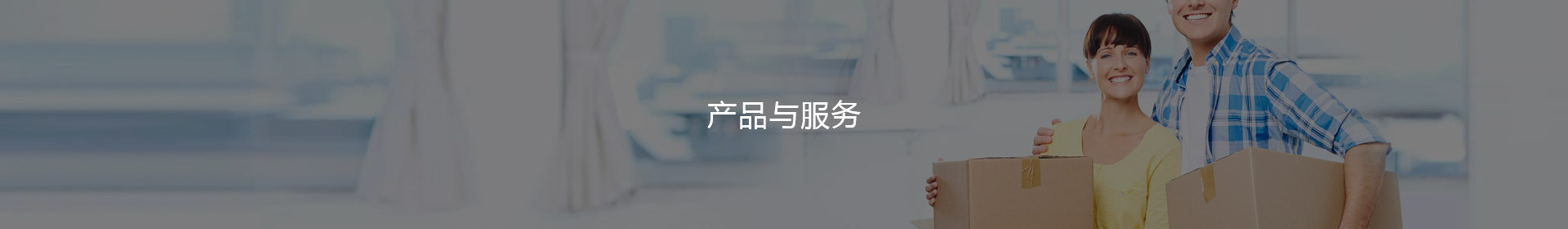 业务与出海