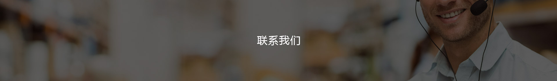 联络星空