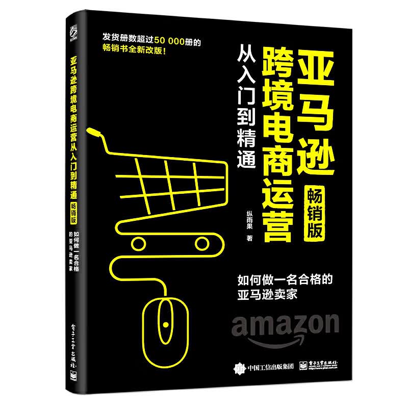 Shopee(图1)
