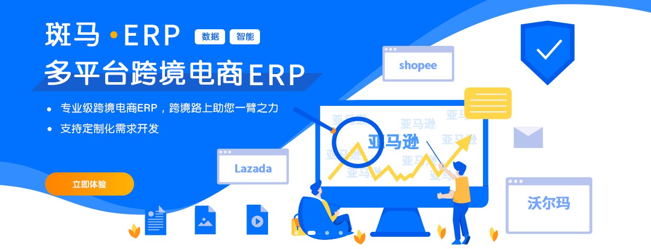 标准游乐票最高票价238元泡泡玛特城市乐园将于7月30日启用新门票方案(图1)