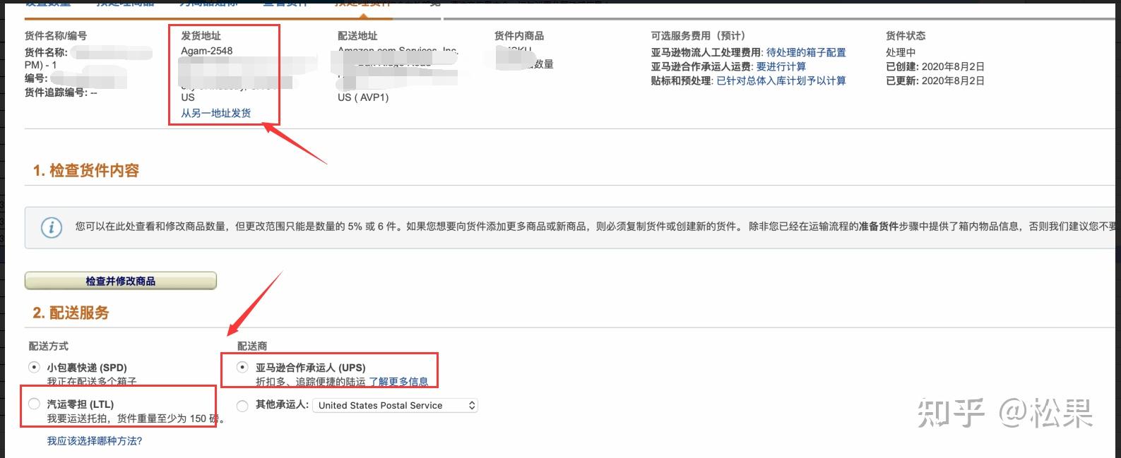 星空体育官方网站：TikTokShop日本跨境POP店正式开放自主注册聚焦海外仓与跨境直邮双链路布局(图1)
