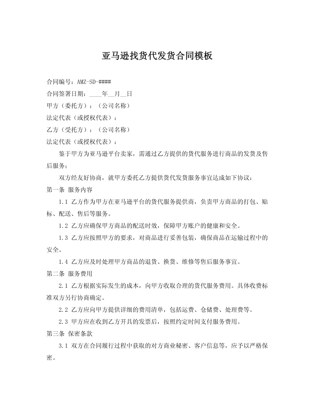 亚马逊旗下Zoox将在美国拉斯维加斯启动付费自动驾驶出行服务(图1)