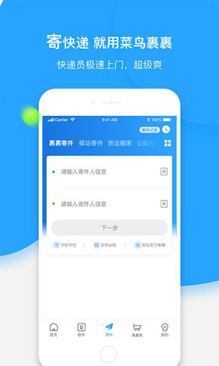 星空体育集团股份有限公司:跨境物流驶入“三日达”快递龙头企业全球网络竞速(图1)